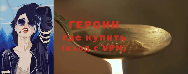 героин Белоозёрский