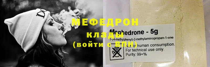 даркнет сайт  Будённовск  МЯУ-МЯУ VHQ 